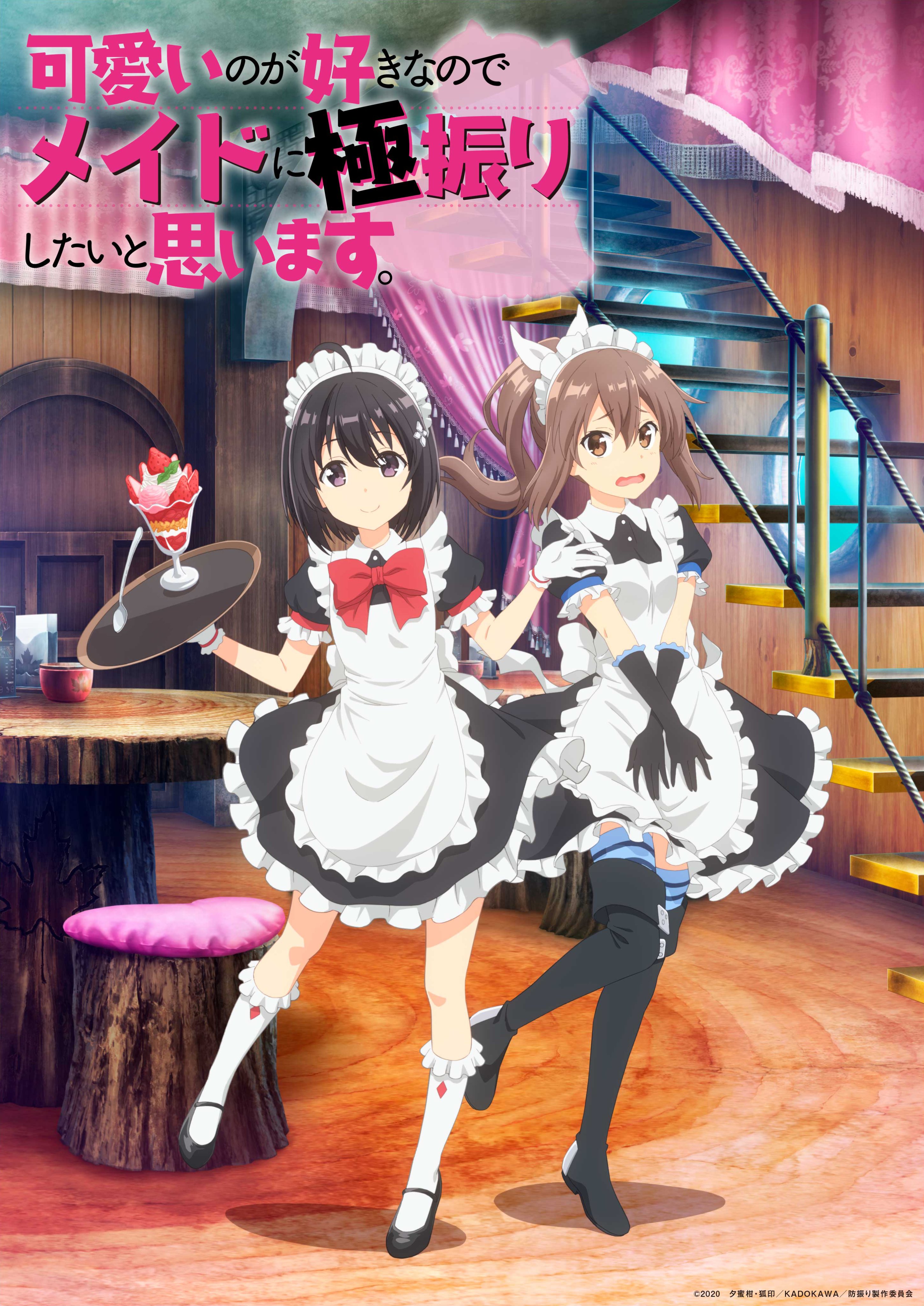 itai no wa iya nano de bougyoryoku ni kyokufuri shitai to omoimasu 